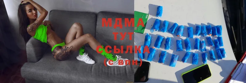 MDMA VHQ  Батайск 